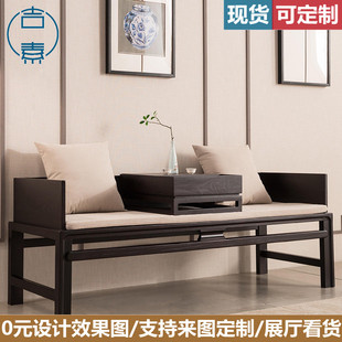 新中式 罗汉床榻客厅实木沙发禅意小户型白蜡木酒店民宿办公室家用