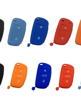 江淮和悦A30iEV4 S2A13RS缤悦瑞风M2M3M5帅铃T6iEV6E硅胶钥匙包套