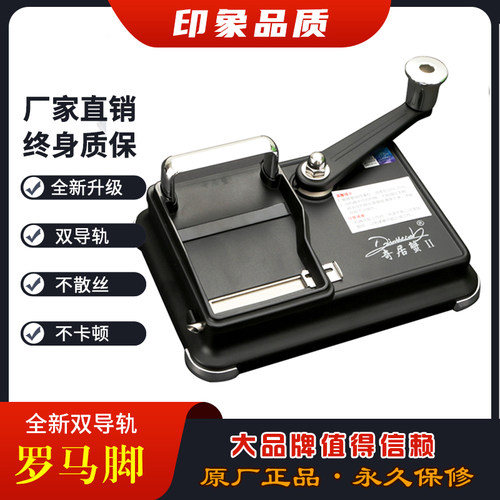 奇居蟹罗马脚5.5/6.5/8.0双轨卷烟器耐用卷烟机手动家用填烟器