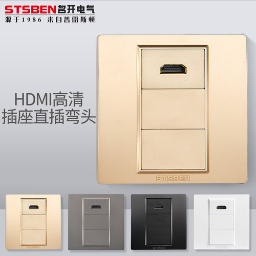 86型4K视频高清HDMI插座弯头弯角