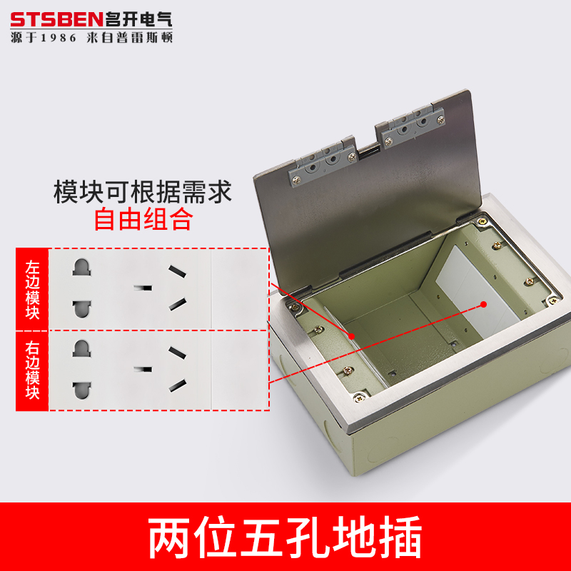 开启式不锈钢地插防水五孔电话电脑HDMI音频话筒VGA多媒体地插座