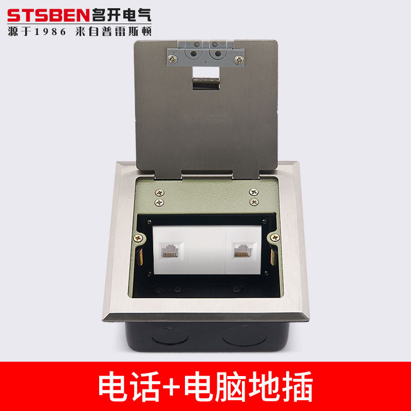 开启式不锈钢地插座防水隐藏带出线孔千兆网络电话电脑网线地插座|ruв категории электронный/электрик, розетка, Вставить - от Buy2taobao.com для оказания профессиональной услуги покупки агента Taobao