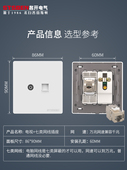 86型隐藏10g网络信息电视面板有线电视 7类屏蔽网线计算机插座