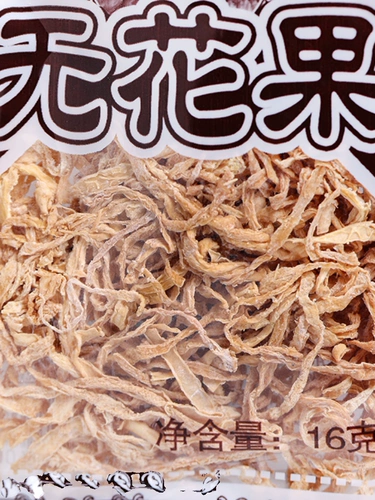 Zhengda без цветов, сухой редьки, сладкий и сладкий 饯 Meatson, детство ностальгическое 8090 -х