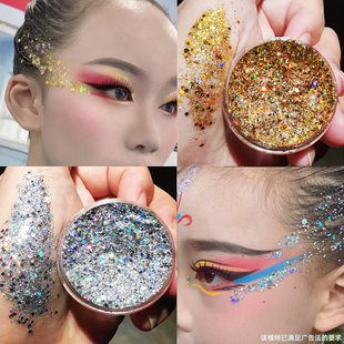 亮晶晶细闪粉亮片液体眼影啫喱六一儿童表演出彩妆舞台妆脸部头发