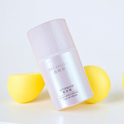 素颜霜懒人面霜三合一亮肤