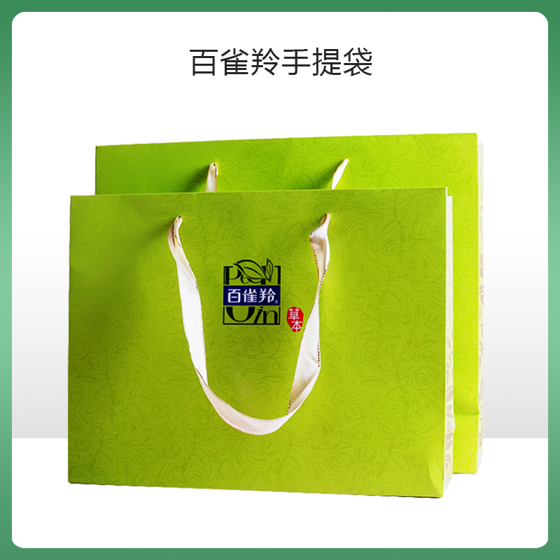 百雀羚三生花手提袋礼品袋