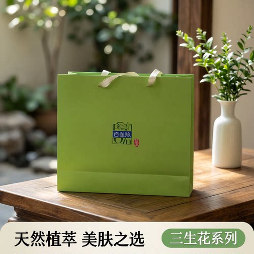 百雀羚三生花手提袋礼品袋
