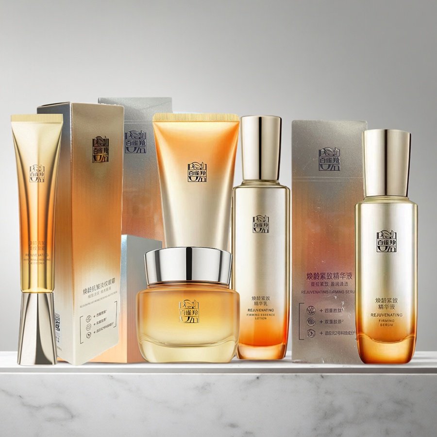 【无盒】百雀羚焕龄紧致系列抗初老补水保湿精华液面霜套装女高端,美容护肤/美体/精油,面部护理套装,淘宝优惠券,粉丝福利购,淘宝优惠卷