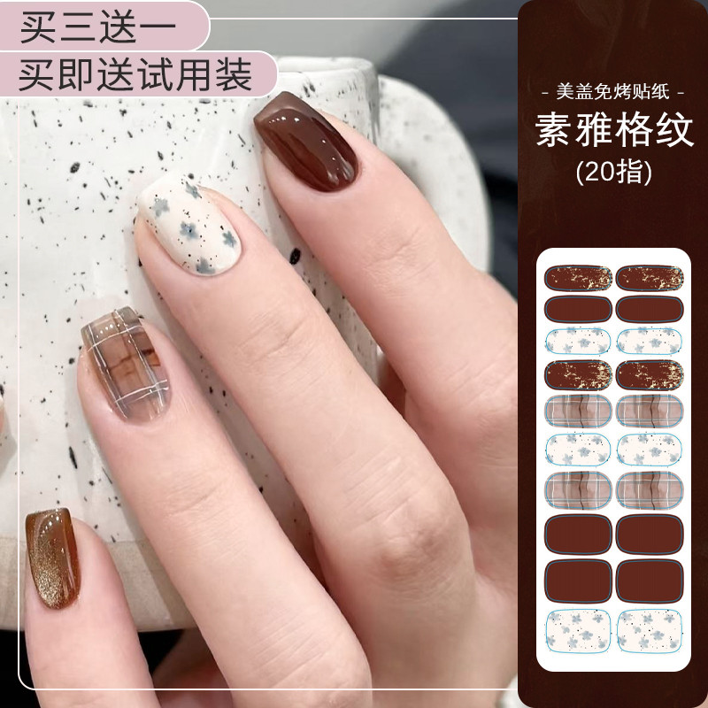 美盖免烤指甲贴油彩网红爆款晕染时尚小众显白彩色复古美甲贴纸