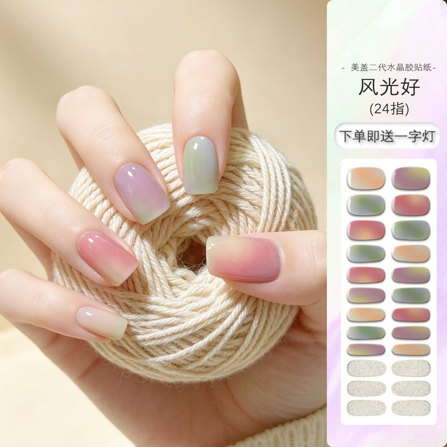 国风花卉彩绘/美盖uv指甲贴纸贴片法式新潮防水半烤凝胶美甲贴片