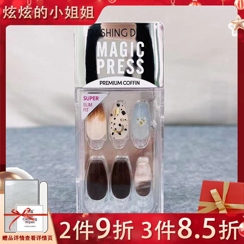 测试推荐指甲贴明星同款孕妇可用