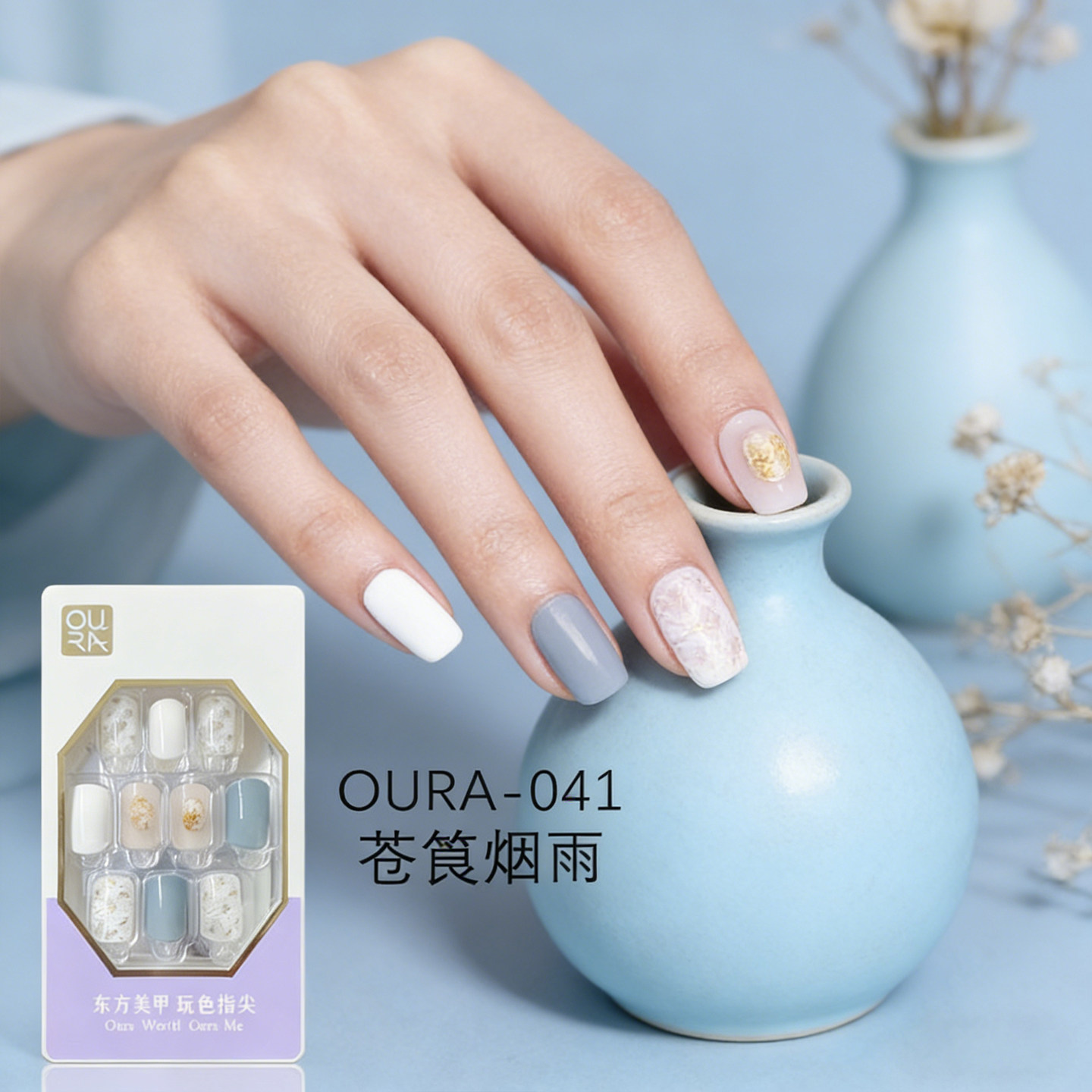 大容量自带背胶穿戴甲美甲甲片
