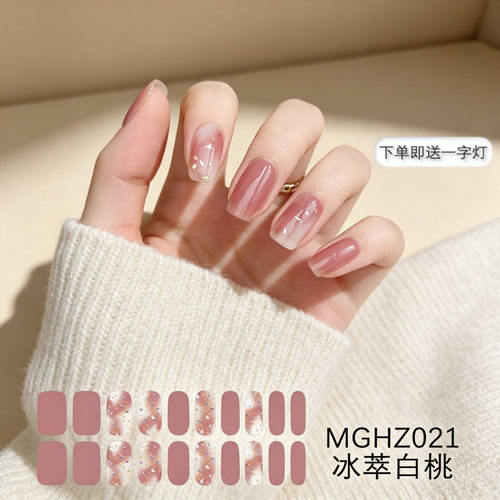 热销爆款防水半烤uv指甲贴送烤灯