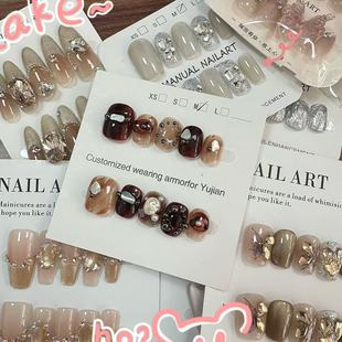 手工穿戴甲直播间专用链接