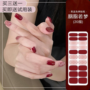 美盖指甲贴纸免烤美甲贴防水持久红色细闪跨境电商货源凝胶甲油膜