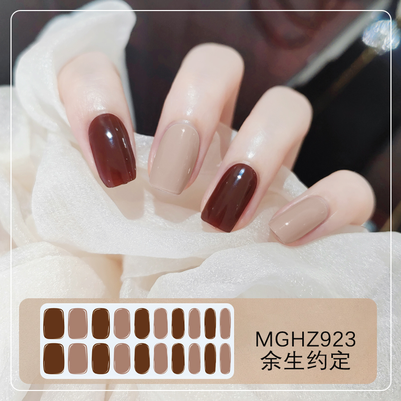 美盖暖棕假UV凝胶焦糖金边成品