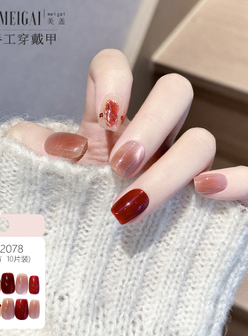 美盖穿戴甲纯手工新年短款红色新短方显白感猫眼甲片新潮秋冬美甲
