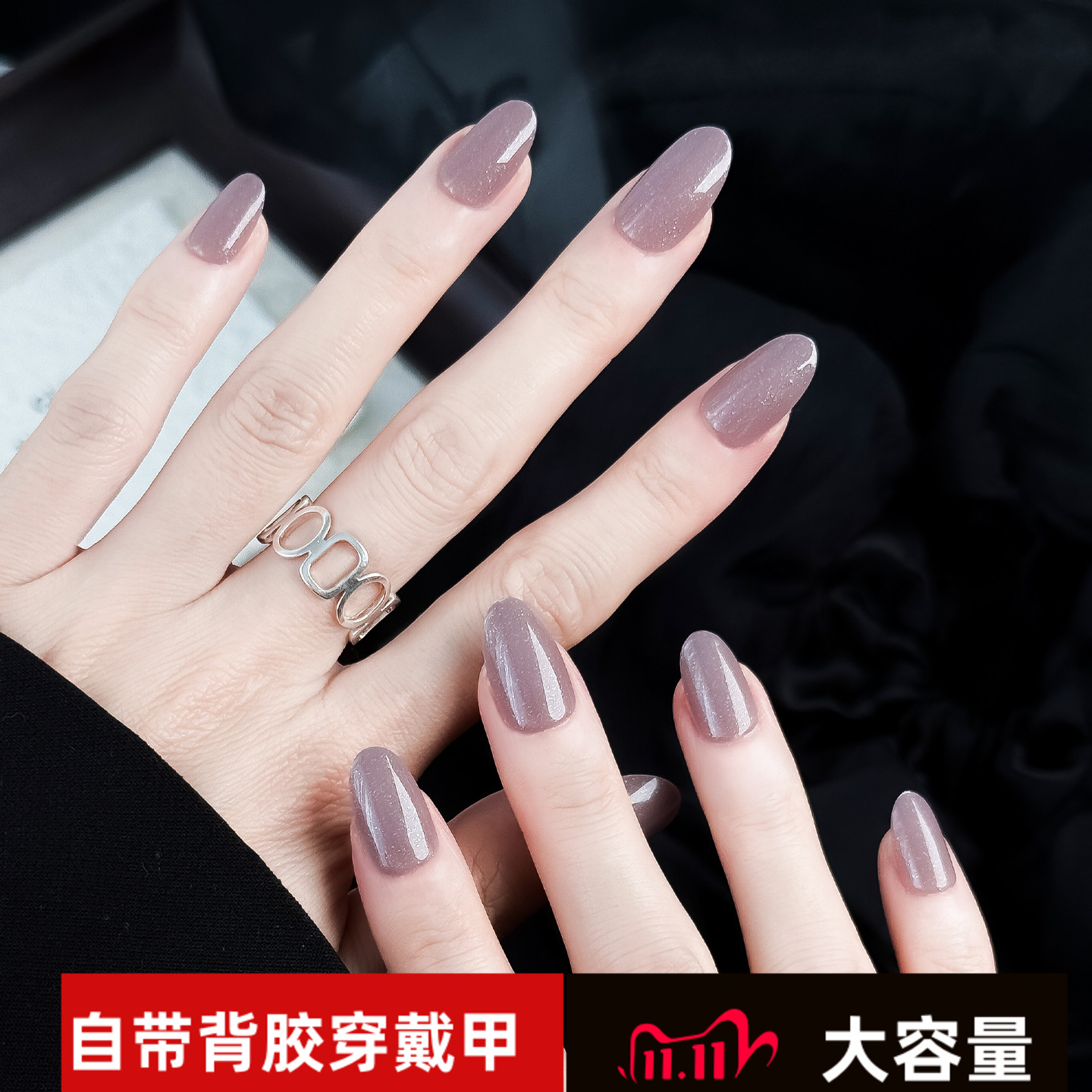 穿戴甲很服帖美甲自带背胶30片