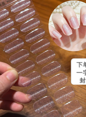 美盖UV猫眼变硬美甲贴纸