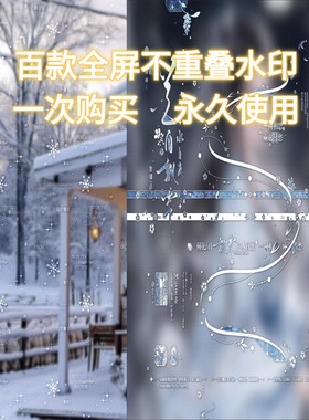 精致密集不重叠全屏水印喵喵拳可爱软耳猫日漫亮晶晶二层百搭效果