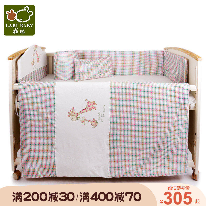 Rabbi quality goods newborn Baby bed Children bed Plaid Bed Group Bed around The bed Supplies suitin the Diapers/Care/Feeding/Push lathe , Sleeping bag/Mat/Pillow/Bedding , Infant crib product suite  category - from Buy2taobao.com to provide professional Taobao agent buy service