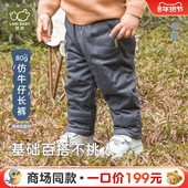 裤 子 80g仿牛仔加厚保暖25冬季 新款 商场同款 拉比儿童平口长裤
