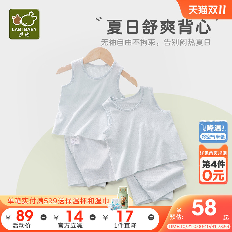 拉比夏季男女纯棉背心上衣
