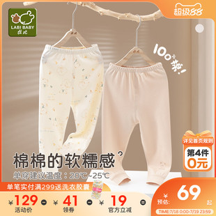 男女兒童純棉保暖長褲 拉比兒童秋褲 24秋冬新品 寶寶打底睡褲 2條裝