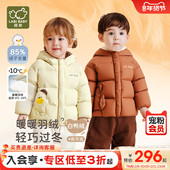 拉比儿童羽绒连帽外套秋冬新款 拉链保暖面包服男女宝宝羽绒服外套