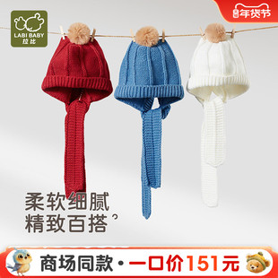 【商场同款】拉比儿童棉线围巾帽2025冬季新款男女童百搭可爱帽子