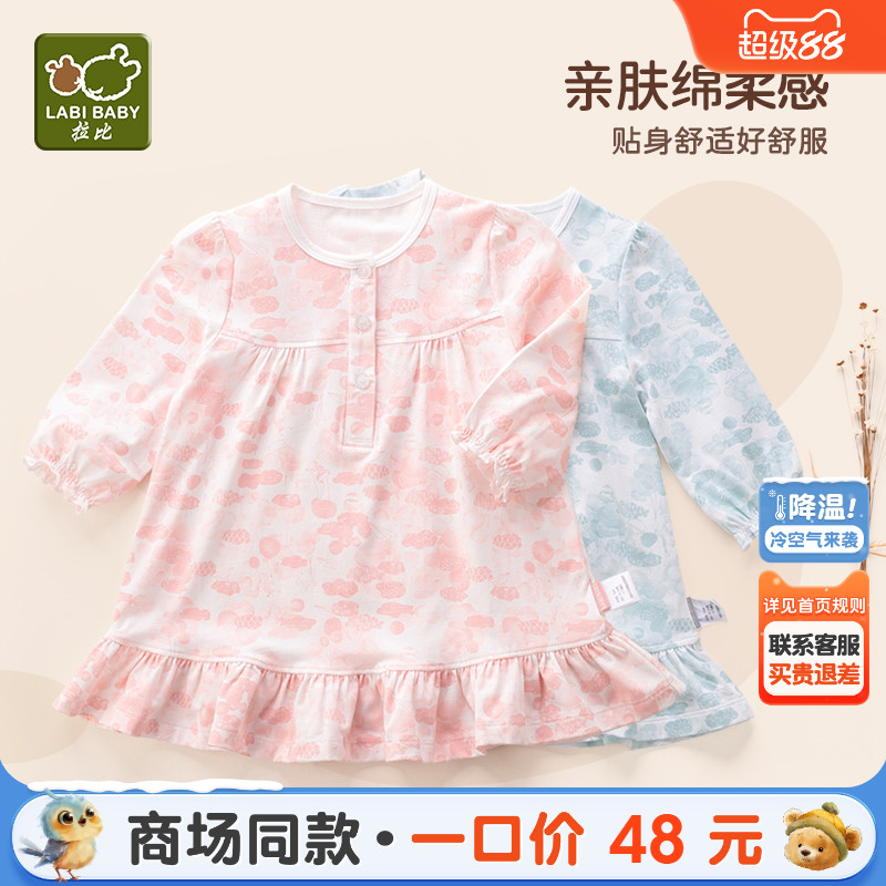 拉比儿童针织单面布连衣裙