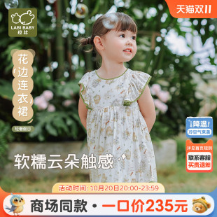 夏季 裙子2025新款 拉比童装 女童户外百搭花边连衣裙 商场同款