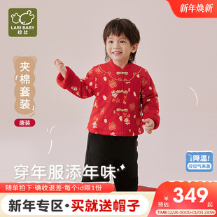 25冬新男女童红色喜庆加厚套装 80g夹棉保暖套装 套装 拉比儿童唐装