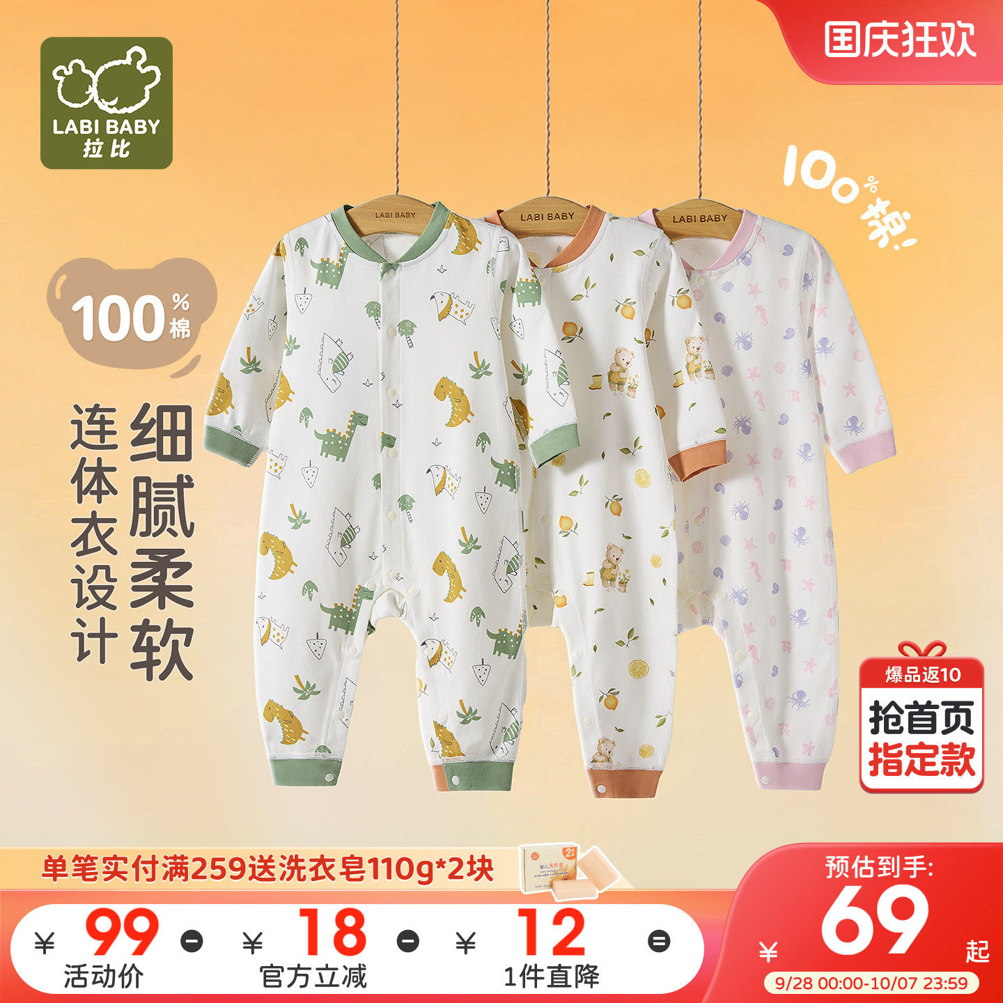 拉比婴儿连体衣26秋冬新款纯棉新生儿系带哈衣初生宝宝衣服连体衣