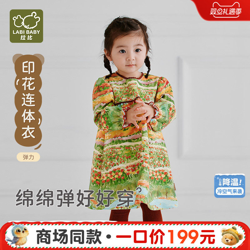 拉比儿童印花连衣裙女童