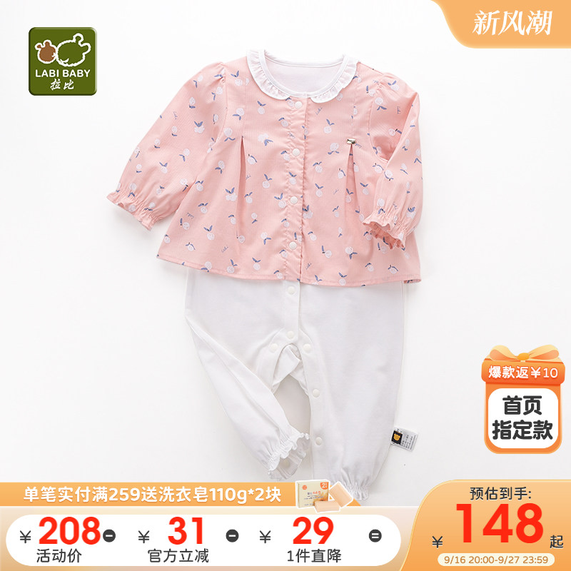 拉比童装婴儿连体衣外出哈衣										