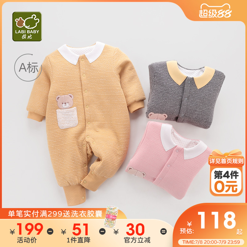 婴儿连体衣拉比爬服官方