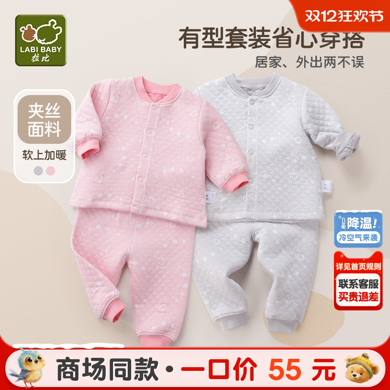 拉比小熊丝语全开服套装