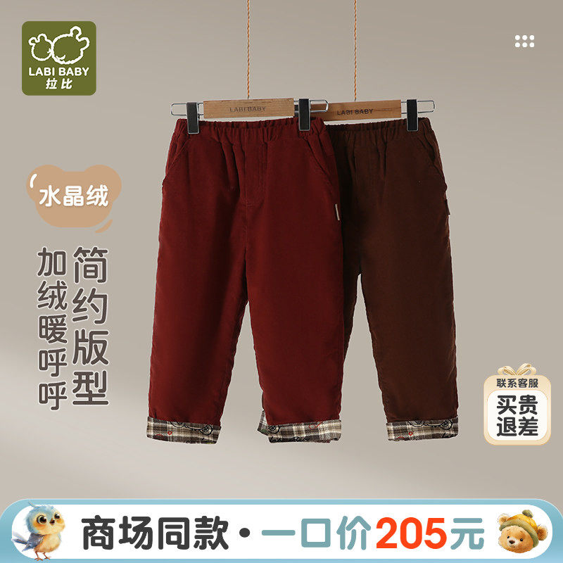 【商场同款】拉比儿童反口长裤灯芯绒2025冬季新款男童保暖长裤