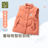 马甲轻薄保暖男女童羽绒全开马夹 拉比儿童马甲25冬季 商场同款