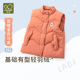 马甲轻薄保暖男女童羽绒全开马夹 拉比儿童马甲25冬季 商场同款