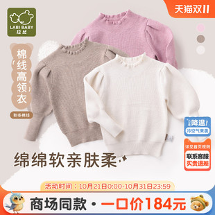 上衣25冬季 拉比童装 棉线花边领高领女童户外高领上衣 商场同款