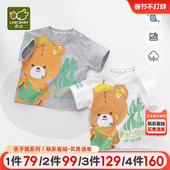 亲子t恤短袖 2025新款 上衣洋气百搭连体衣 一家三口夏装 拉比亲子装