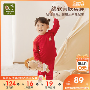 秋冬童裝 內衣男女童家居本命年紅色喜慶內衣 套裝 拉比兒童秋衣秋褲