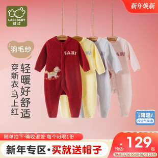 拉比婴儿连体衣半边绒保暖长袖 新生儿红色爬服宝宝秋冬哈衣可外穿