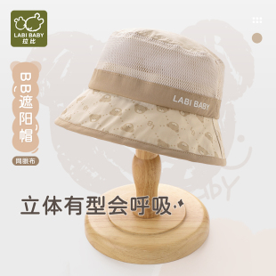 户外帽夏季 帽子2025新款 拉比童装 男童户外BB遮阳帽 商场同款