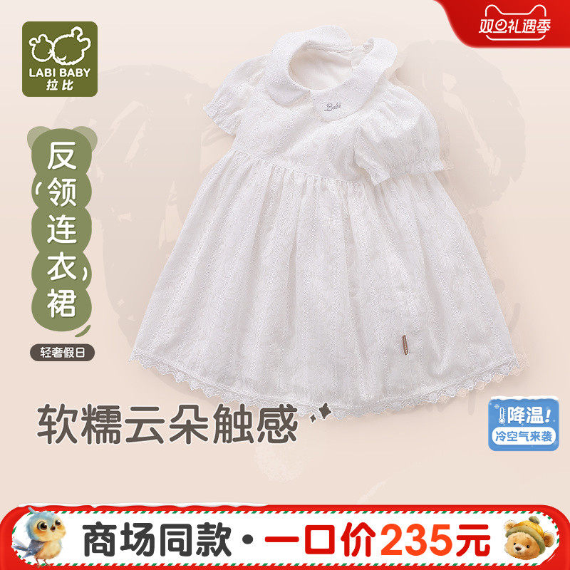 拉比女童连衣裙休闲夏季