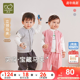 拉比儿童马甲25秋冬新品 马甲保暖上衣针织外穿马甲 男女童宝宝秋装