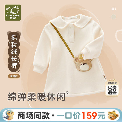 拉比儿童半开连衣裙24冬装新款